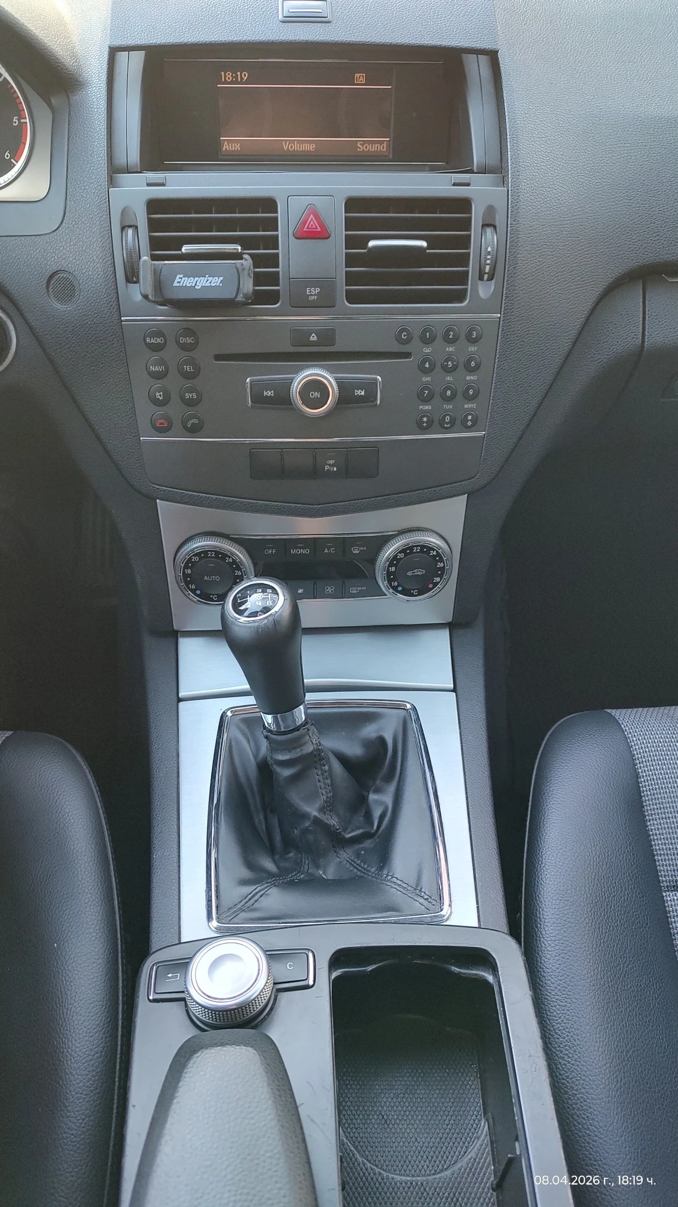 Mercedes-Benz C 220, снимка 15 - Автомобили и джипове - 54197323