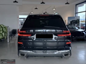 BMW X7 xDrive40d/352HP/M-SPORT/MASSAGE/PANO/360/HUD/529q, снимка 4