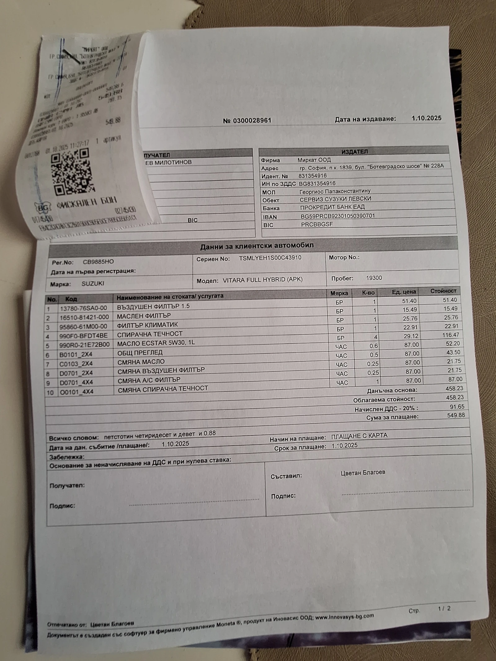 Suzuki Vitara CLX | Mobile.bg   15