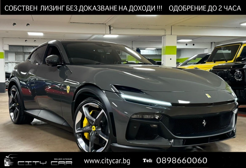 Ferrari Purosangue V12/ CERAMIC/ CARBON/ HEAD UP/ PANO/ 360/ LIFT/, снимка 1 - Автомобили и джипове - 48782685