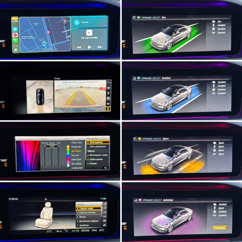 Mercedes-Benz S 560 - Amg - Long - 4-matic- Full- 3xTV- Burmester -, снимка 12 - Автомобили и джипове - 50406432
