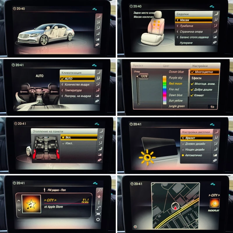 Mercedes-Benz S 560 - Amg - Long - 4-matic- Full- 3xTV- Burmester -, снимка 15 - Автомобили и джипове - 50406432