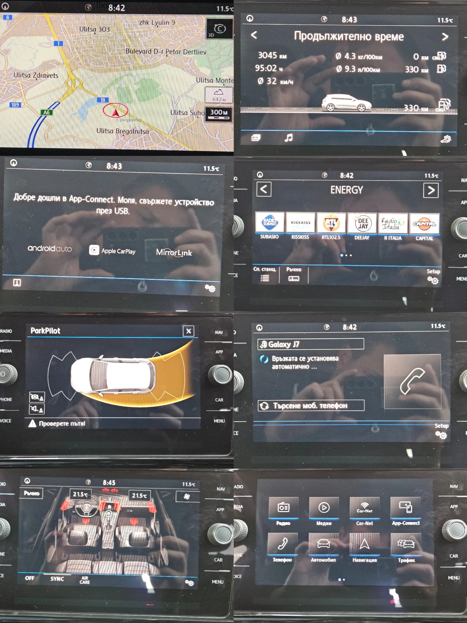 VW Golf 1.4TGI/CNG/HighLine/BLACK FRIDAY/LED/CARPLAY/ | Mobile.bg   13