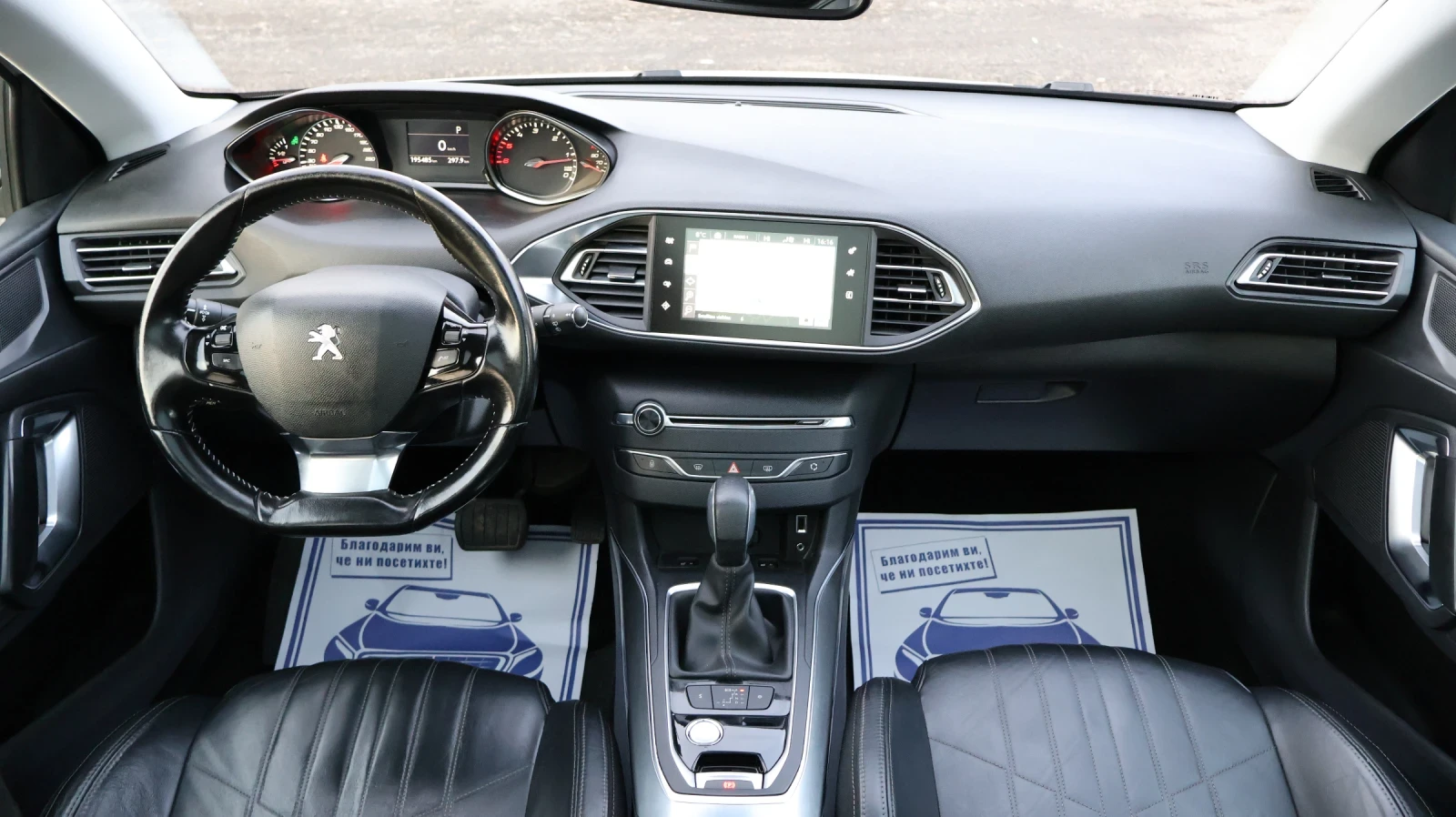 Peugeot 308 2.0HDI 150��. ��������� ��������� ����� KEYLESS  | Mobile.bg � ����������� 12