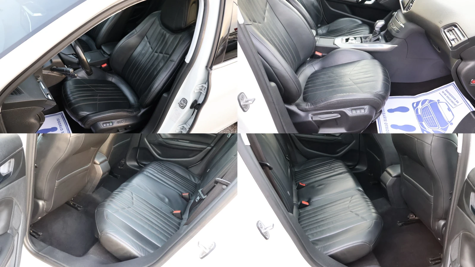 Peugeot 308 2.0HDI 150��. ��������� ��������� ����� KEYLESS  | Mobile.bg � ����������� 13