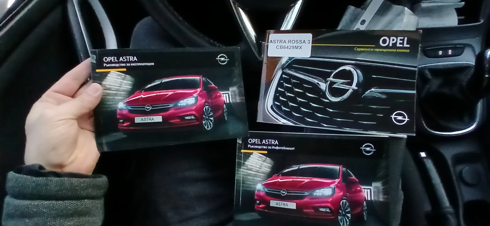 Opel Astra К Euro6d , снимка 9 - Автомобили и джипове - 53943146