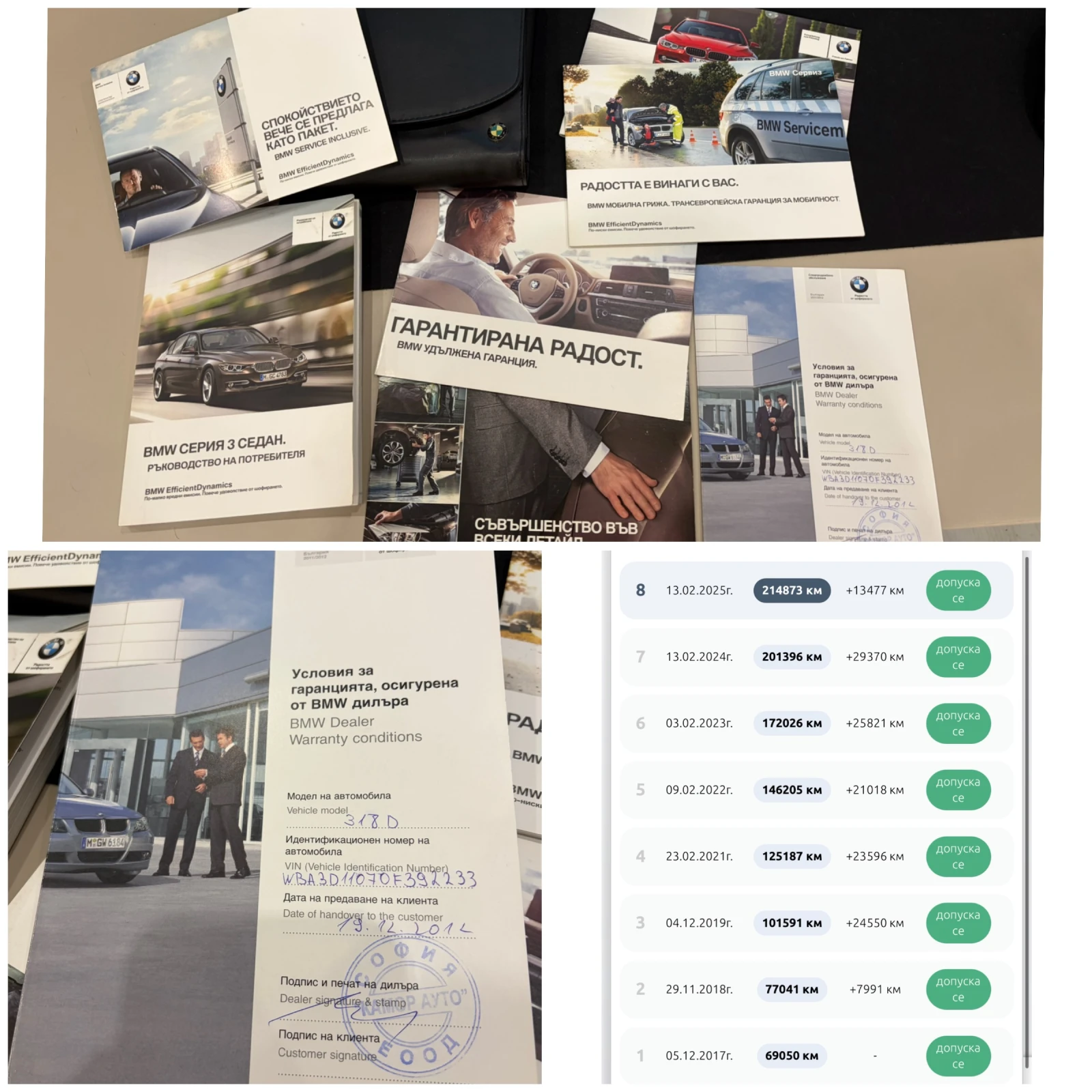 BMW 318 F30 | Mobile.bg � ����������� 17