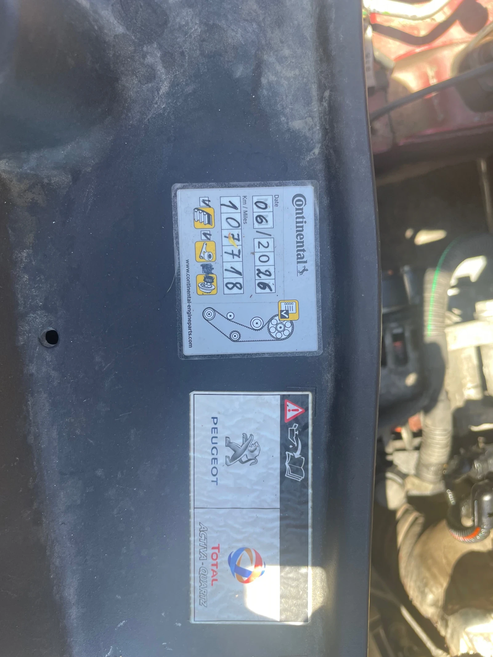 Peugeot 2008, снимка 10 - Автомобили и джипове - 55316475
