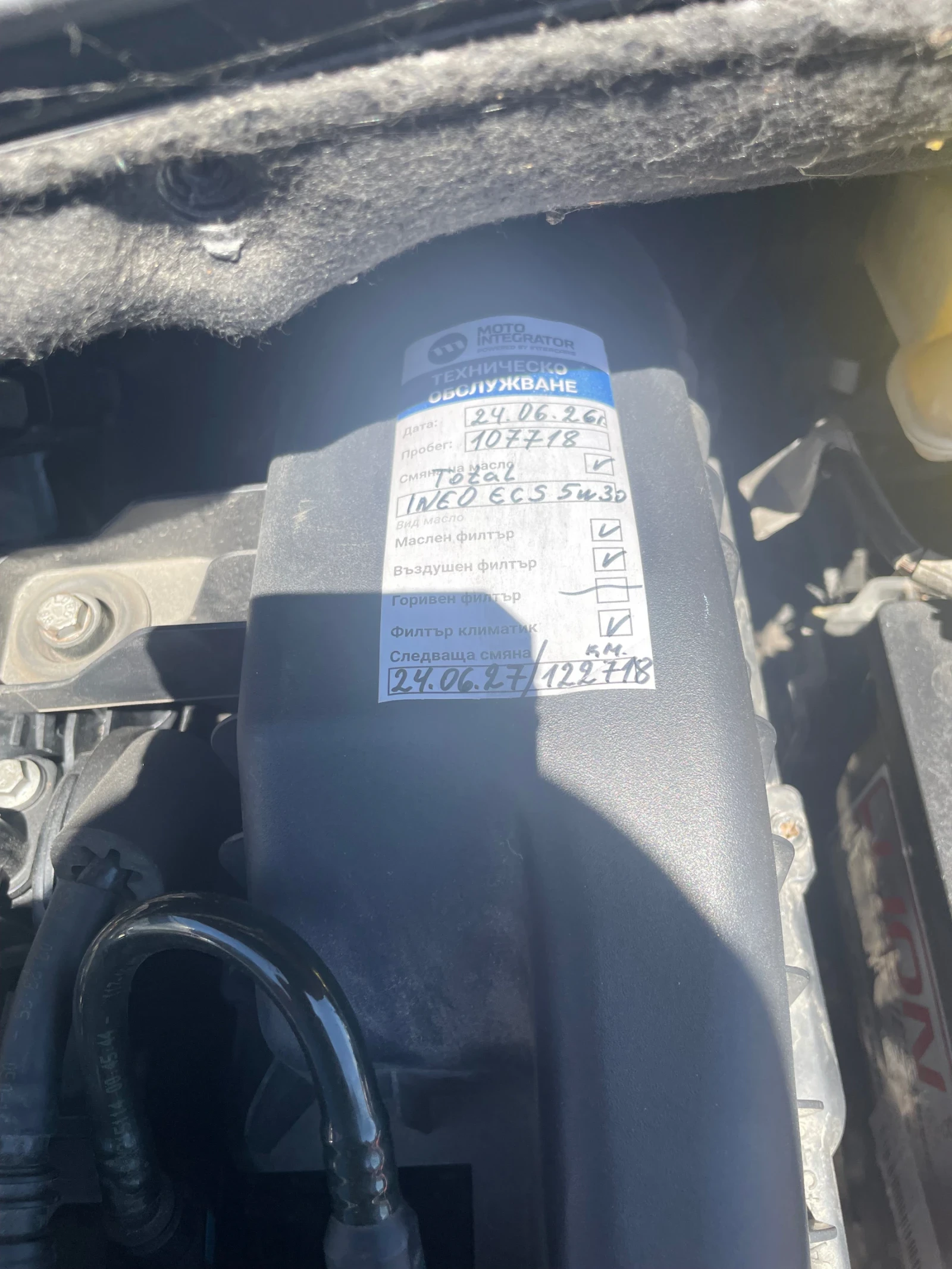 Peugeot 2008, снимка 2 - Автомобили и джипове - 55316475
