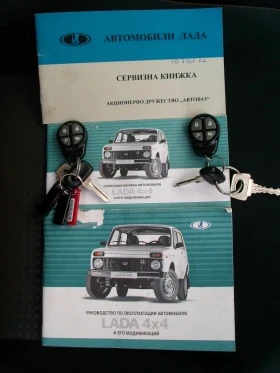 Lada Niva 1.7i 33 000 km UrBaN !!!  KATO NOVA !!! | Mobile.bg    17