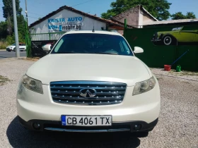     Infiniti Fx 35 3.5BENZIN/LPG 