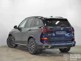 BMW X5 50e xDrive M Sport Paket Sportautomatic - 166050 лв. - 45861413 3