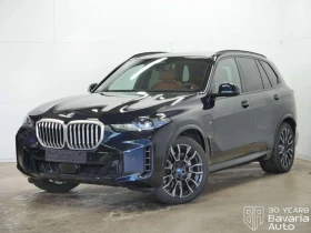 BMW X5 50e xDrive M Sport Paket Sportautomatic
