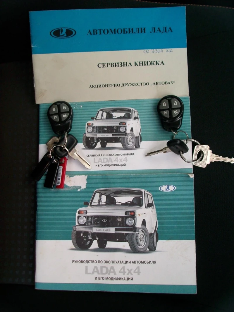 Lada Niva 1.7i 33 000 km UrBaN !!!  KATO NOVA !!!, снимка 17 - Автомобили и джипове - 46571379