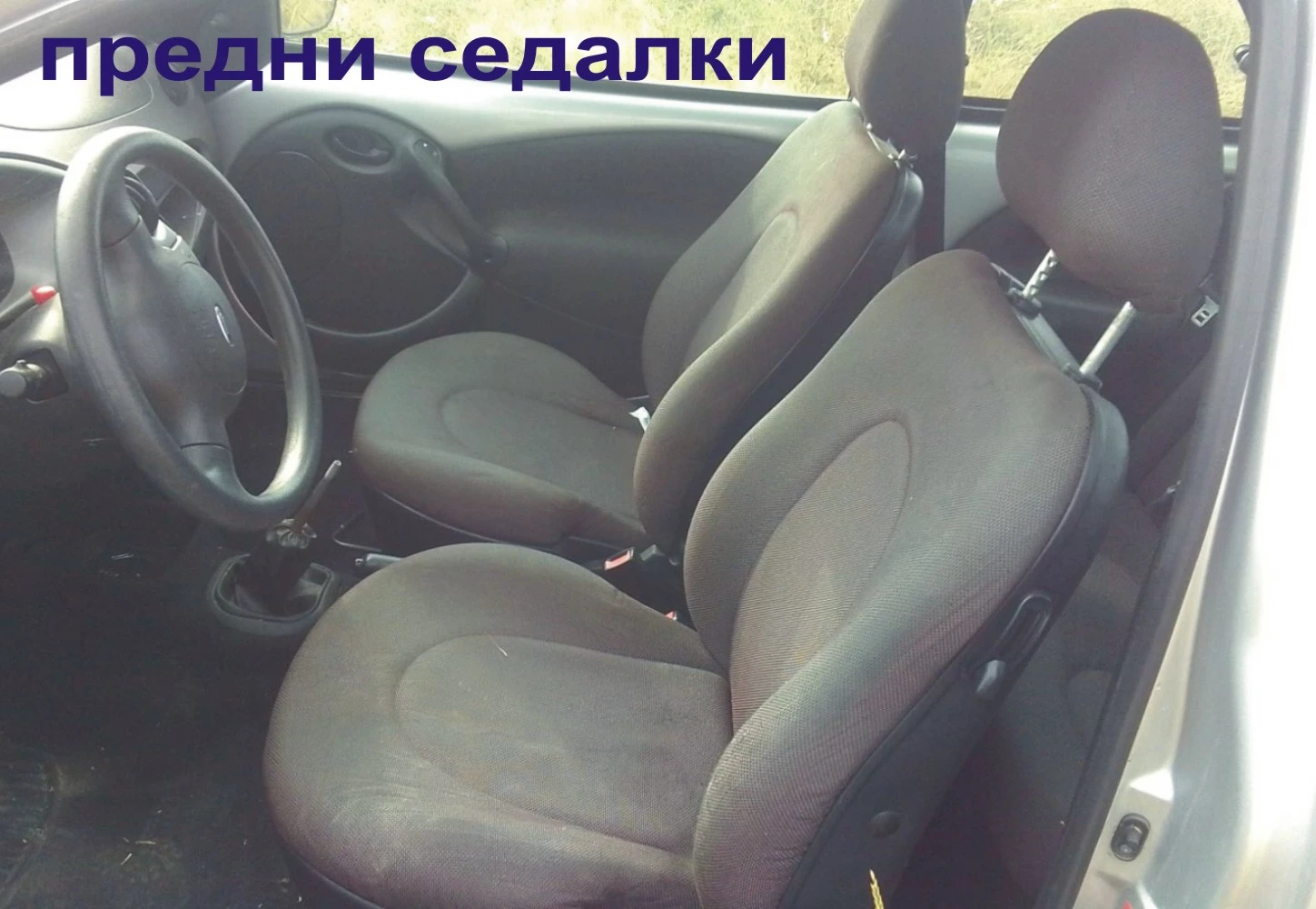 ЧАСТИ Форд КА 1996-2008г. FORD KA бензин 1300куб, 51кW, моно-инжекция, 70kс, цвят сив с електр.стъкл, снимка 10 - Части - 53795311