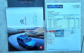 Обява за продажба на Citroen Berlingo ~5 800 лв. - изображение 9