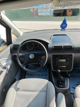 VW Sharan 1.9ТДИ 7 МЕСТА - 5999 лв. / 3067.24 € - 63859022 10