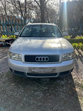 Audi A4 1.9TDI - 1300 лв. / 664.68 € - 86062024 3