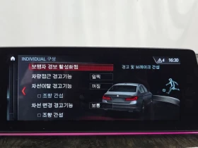 BMW 530 530d M Sport Package| 265�.�. | Mobile.bg � ����� ������ 15