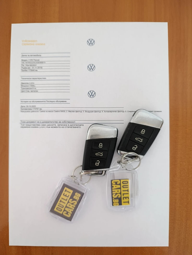 VW Passat 2.0TDI 150kc. Comfortline, снимка 15 - Автомобили и джипове - 53124414