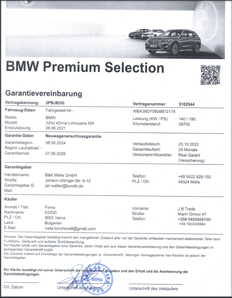 BMW 320 320d xDrive, снимка 10 - Автомобили и джипове - 44806902