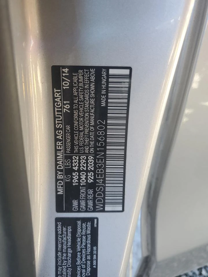 Mercedes-Benz CLA 250 2l | Mobile.bg � ����������� 12