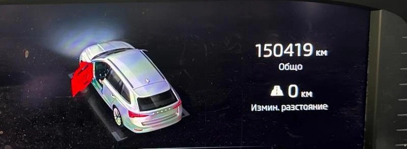 Skoda Octavia 2.0 TDI Automatic_DSG Digital_Cockpit, снимка 9 - Автомобили и джипове - 53273613