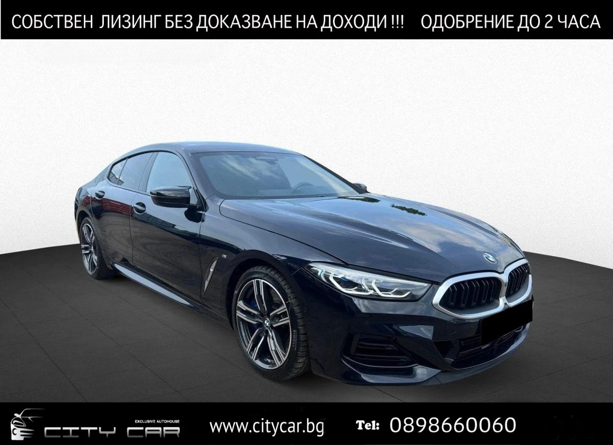 BMW 850 M850i/xDrive/GRAN COUPE/LASER/H&K/360/HEAD UP/ | Mobile.bg   1