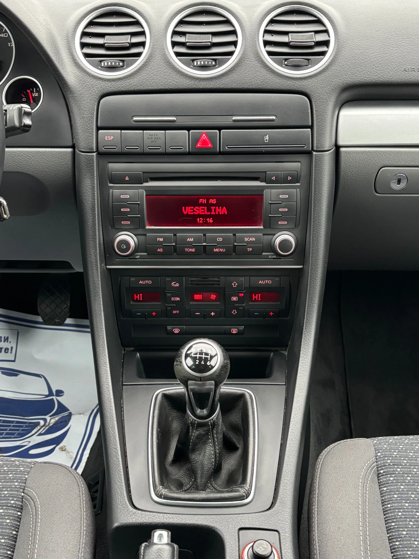 Seat Exeo 2.0 120  | Mobile.bg   13