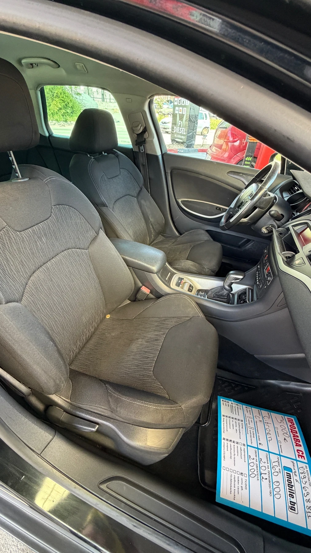 Citroen C5 2.0 HDI EXCLUSIVE , снимка 10 - Автомобили и джипове - 54579098