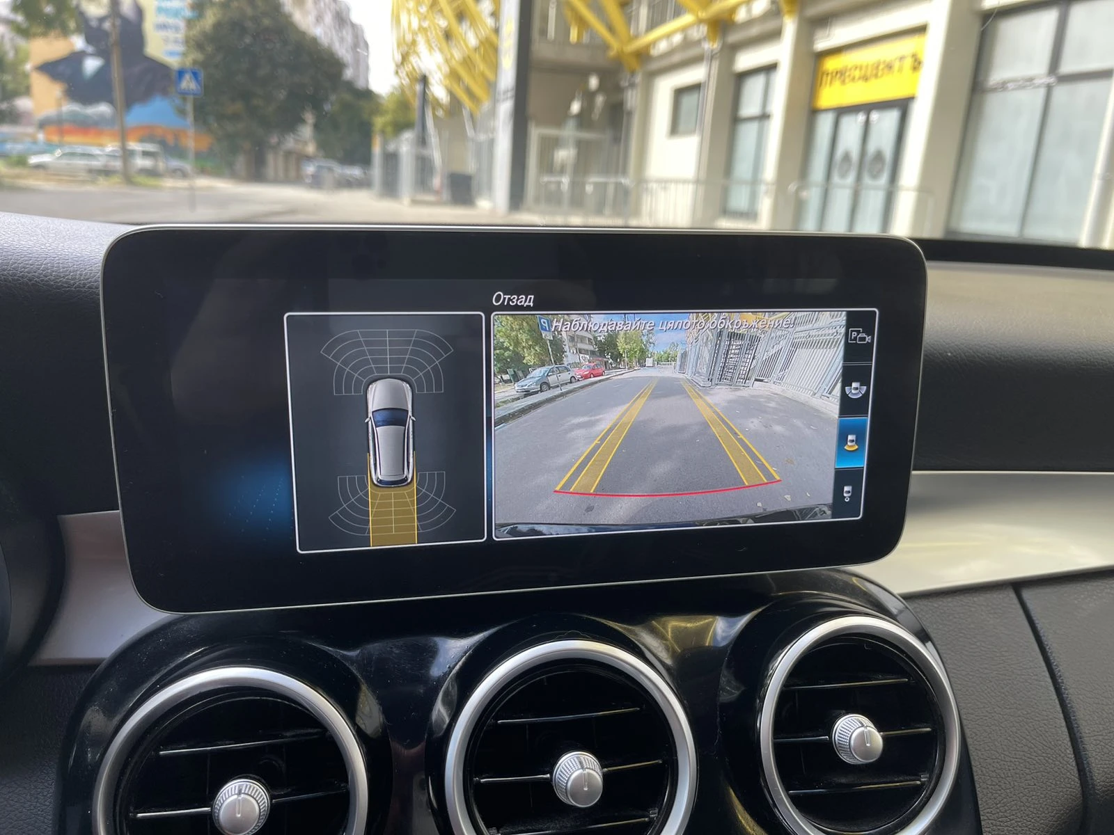 Mercedes-Benz C 300 e Airmatic Burmester Distronic+ Plug-in Hybrid, снимка 13 - Автомобили и джипове - 56054083