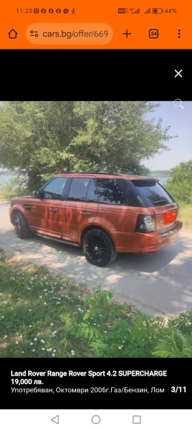 Обява за продажба на Land Rover Range Rover Sport 4.2 supercharger  ~19 000 лв. - изображение 3