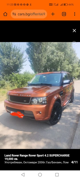 Обява за продажба на Land Rover Range Rover Sport 4.2 supercharger  ~19 000 лв. - изображение 4