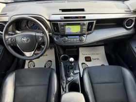 Toyota Rav4 2.0D4D* NAVI* КАМЕРА* КОЖА С АЛКАНТАРА* FULL* - 22500 лв. - 85901586 10