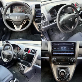 Honda Cr-v 2.0 i-VTEC / 4X4 / FACELIFT / NAVI / FULL SERVICE - 8800 € - 58068230 13