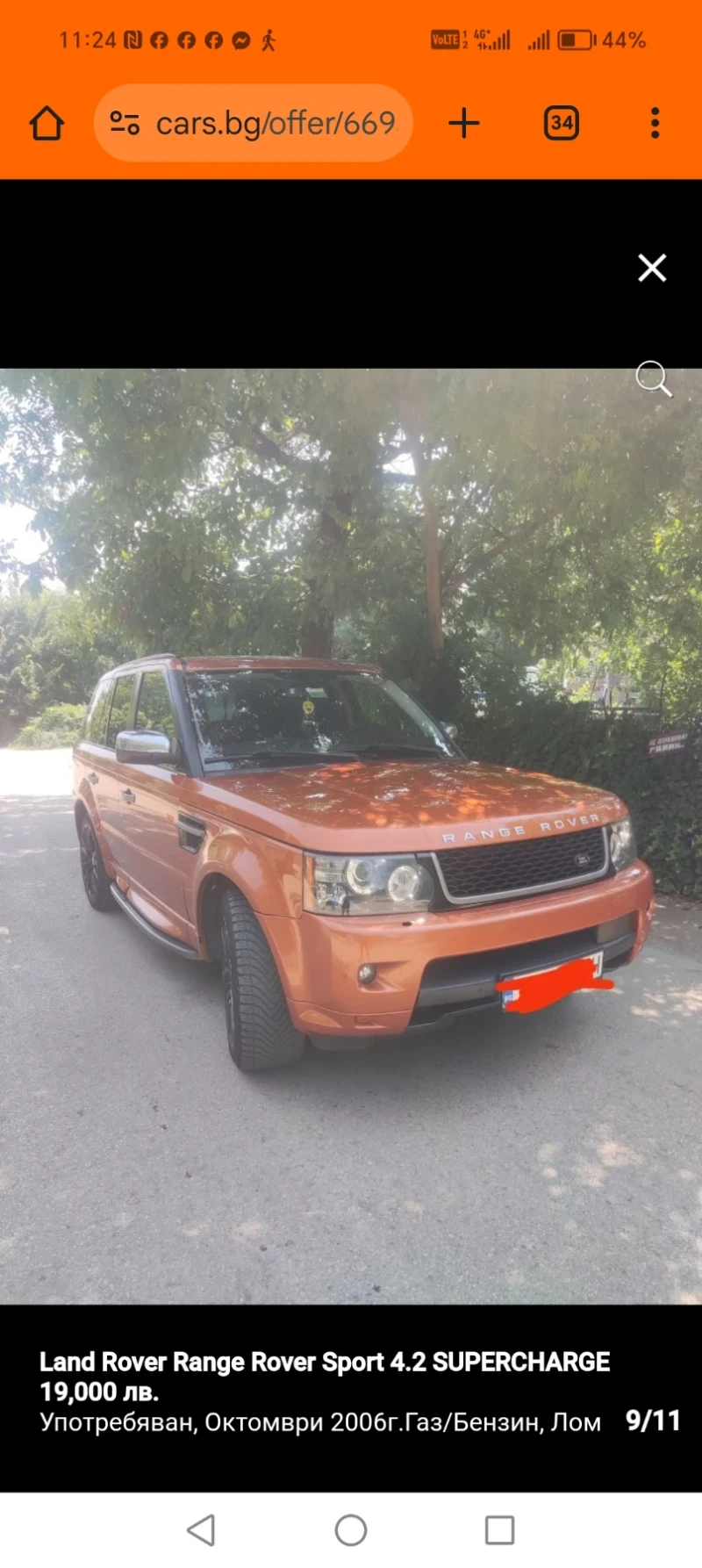 Land Rover Range Rover Sport 4.2 supercharger , снимка 11 - Автомобили и джипове - 47773520