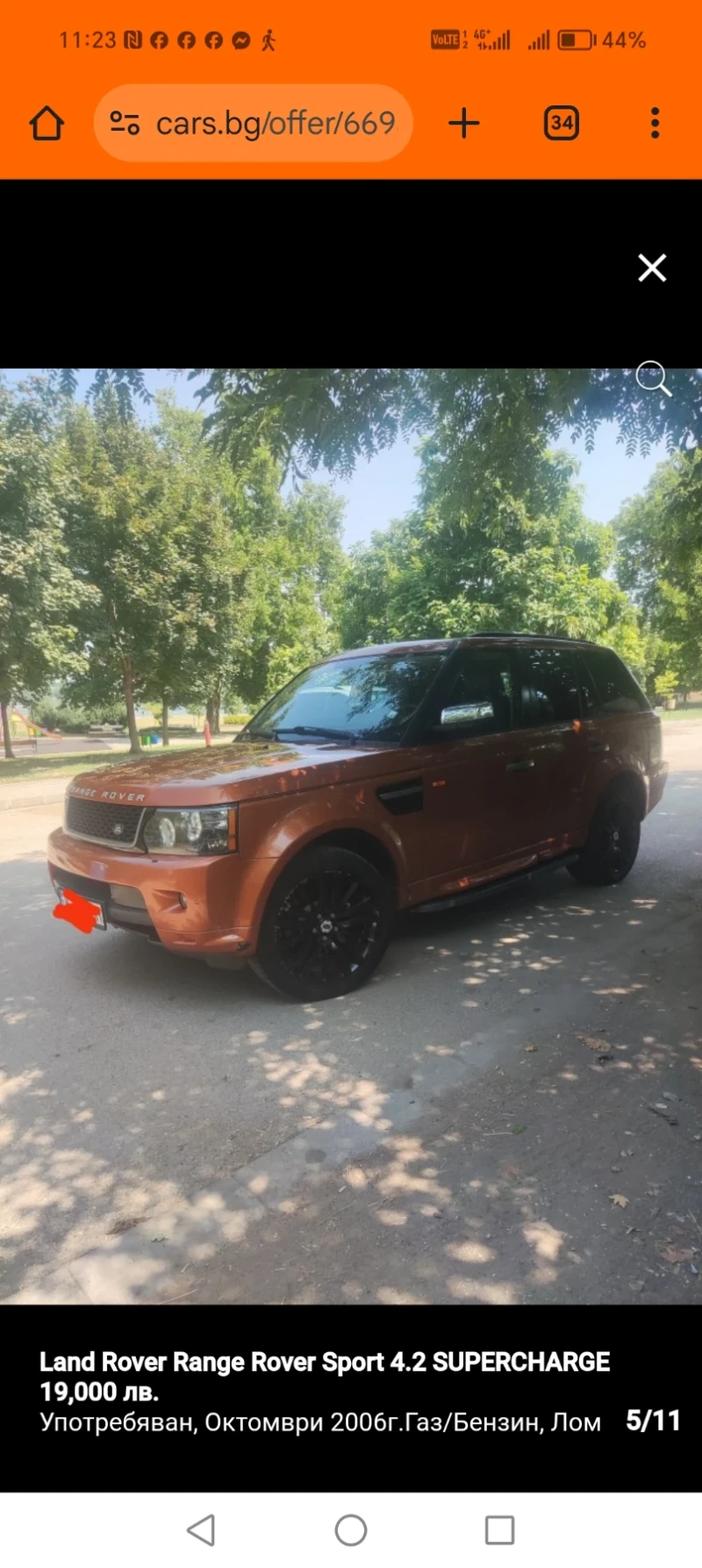 Land Rover Range Rover Sport 4.2 supercharger , снимка 7 - Автомобили и джипове - 47773520