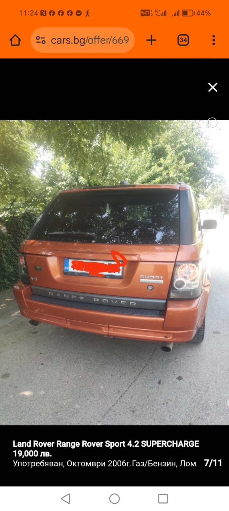 Land Rover Range Rover Sport 4.2 supercharger , снимка 9 - Автомобили и джипове - 47773520