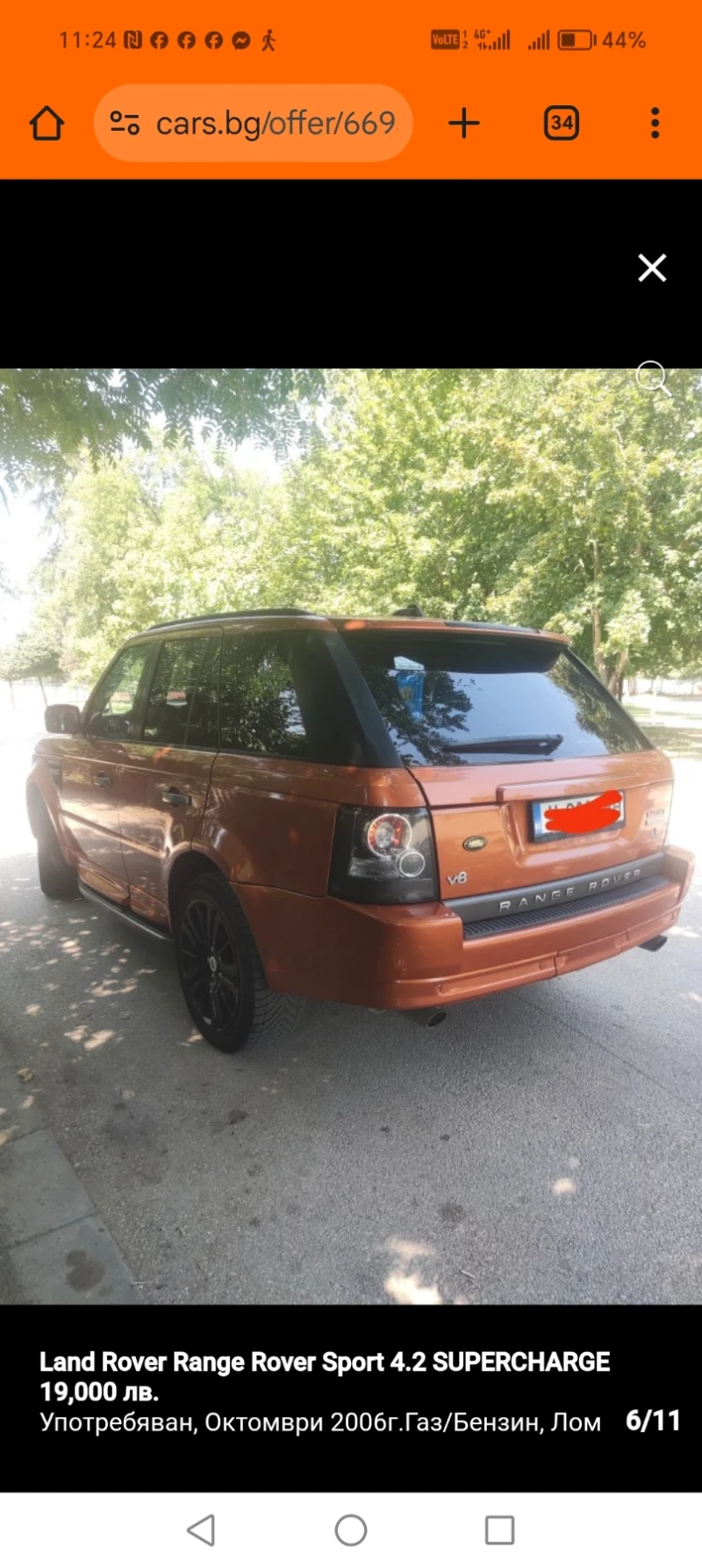 Land Rover Range Rover Sport 4.2 supercharger , снимка 8 - Автомобили и джипове - 47773520