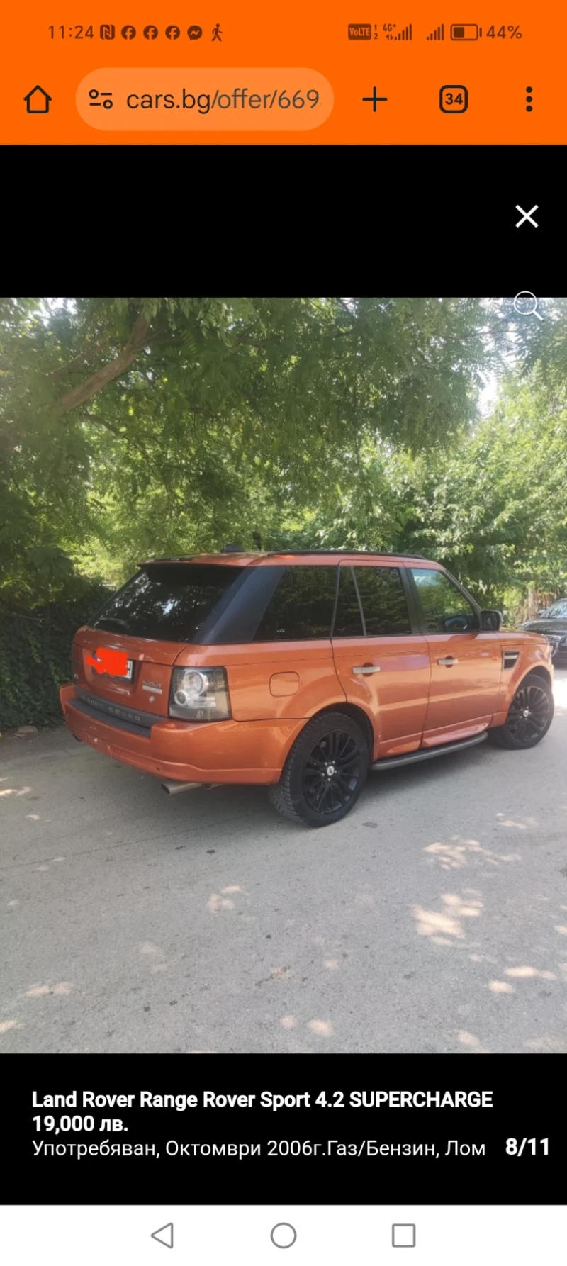 Land Rover Range Rover Sport 4.2 supercharger , снимка 10 - Автомобили и джипове - 47773520