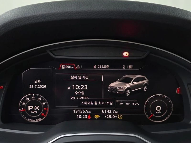 Audi Q7 2.0 CYM Automatic, снимка 9 - Автомобили и джипове - 55462851