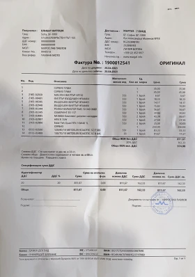 Yamaha Majesty 400, снимка 9