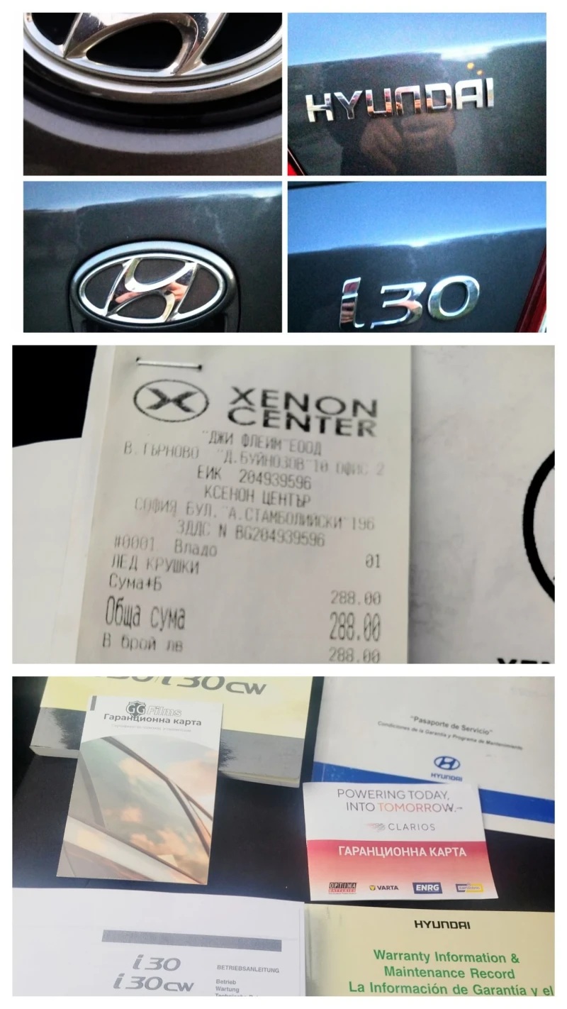 Hyundai I30 /FACE LIFT/БЕЗ АНАЛОГ/РЕГИСТРИРАН/PREMIUM/1-ВИ/BG/, снимка 12 - Автомобили и джипове - 53202541