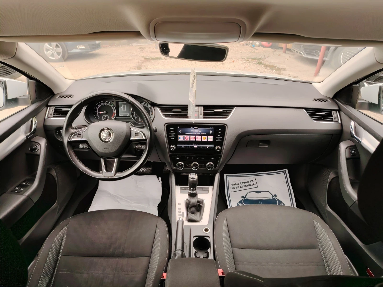 Skoda Octavia 1.6 TDI  | Mobile.bg � ����������� 12