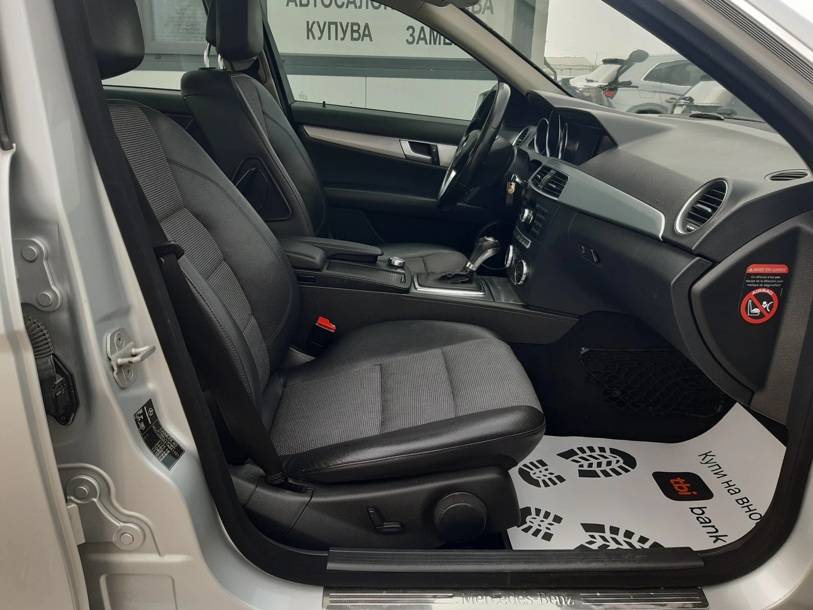 Mercedes-Benz C 220   | Mobile.bg   12