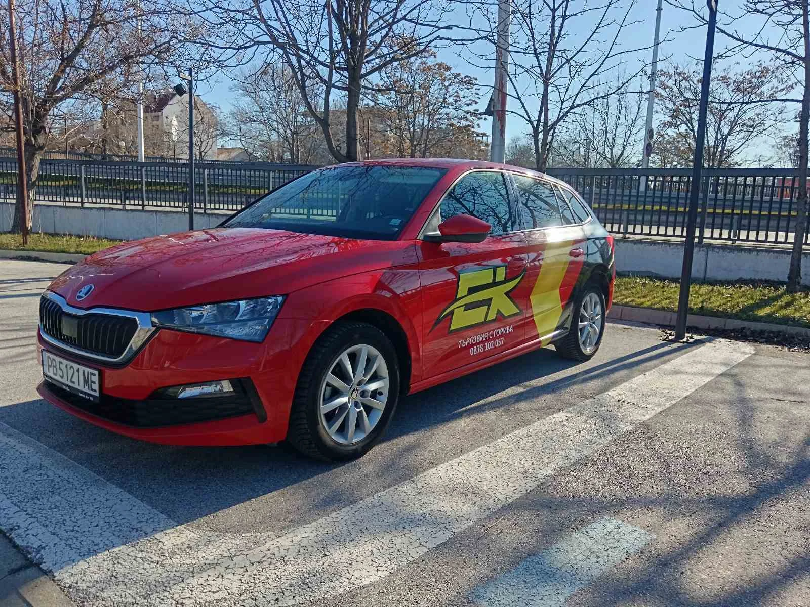 Skoda Scala CNG ����� G-tec | Mobile.bg � ����������� 1