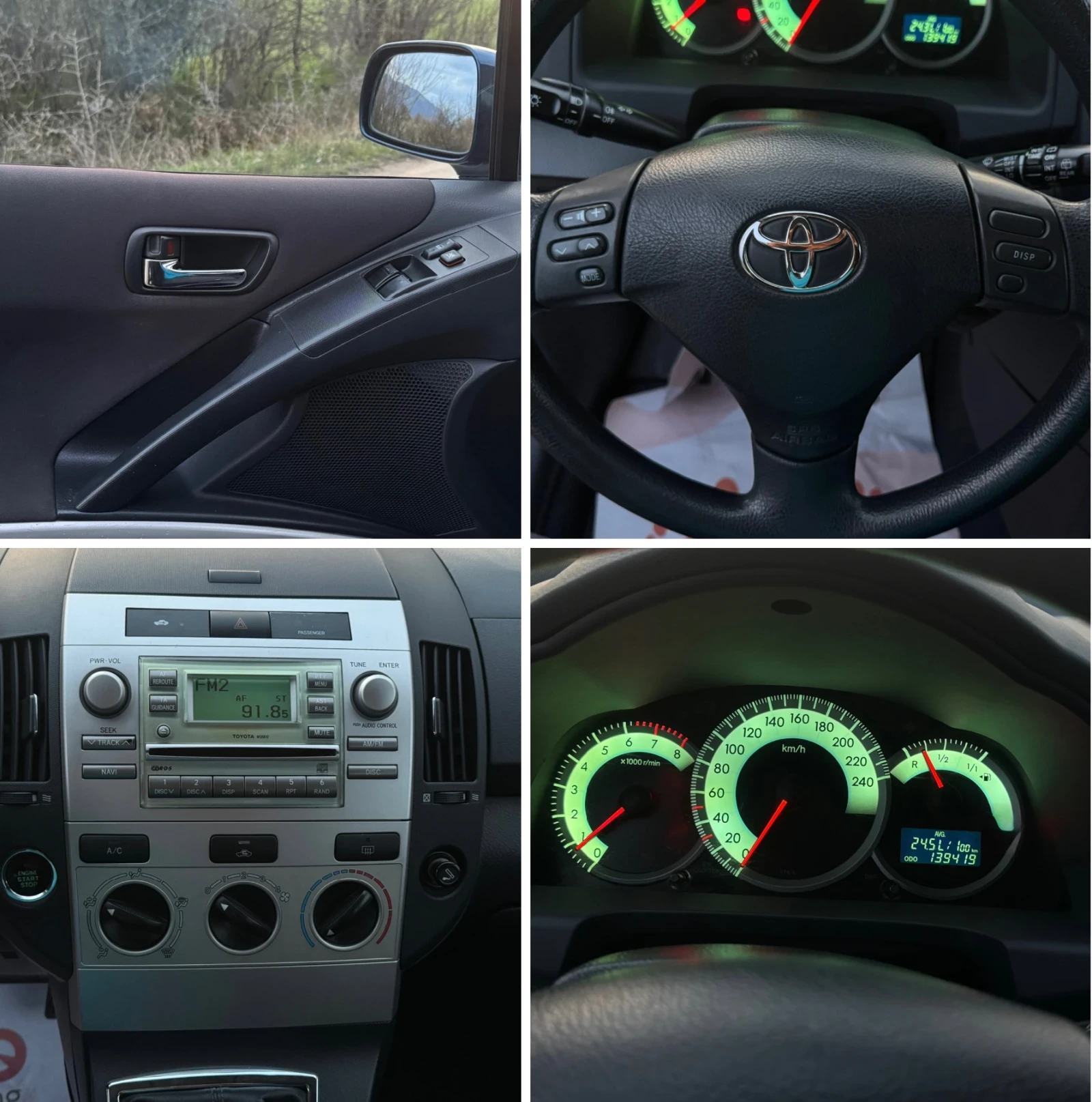 Toyota Corolla verso Toyota Corolla Verso 1.8 VVT-i, 129 к.с., 2006 г, снимка 12 - Автомобили и джипове - 53998785