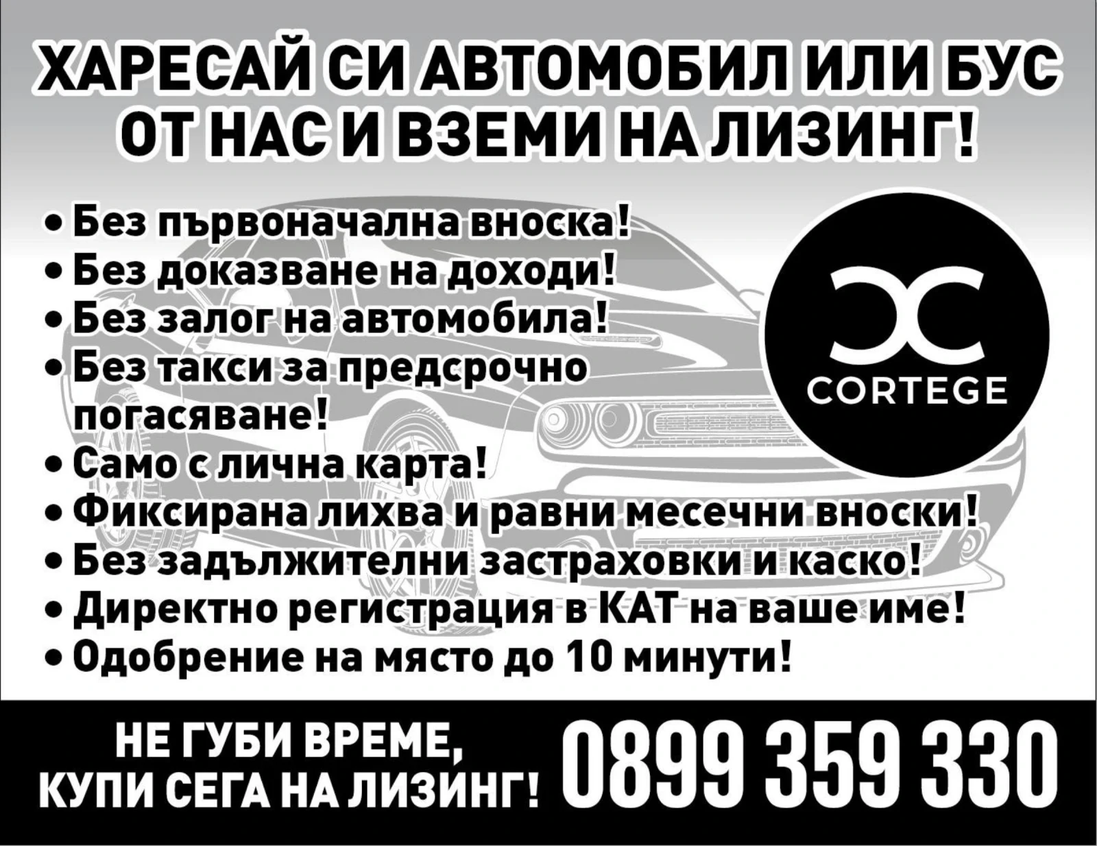 VW Passat 2.0 TDI, снимка 2 - Автомобили и джипове - 54750112