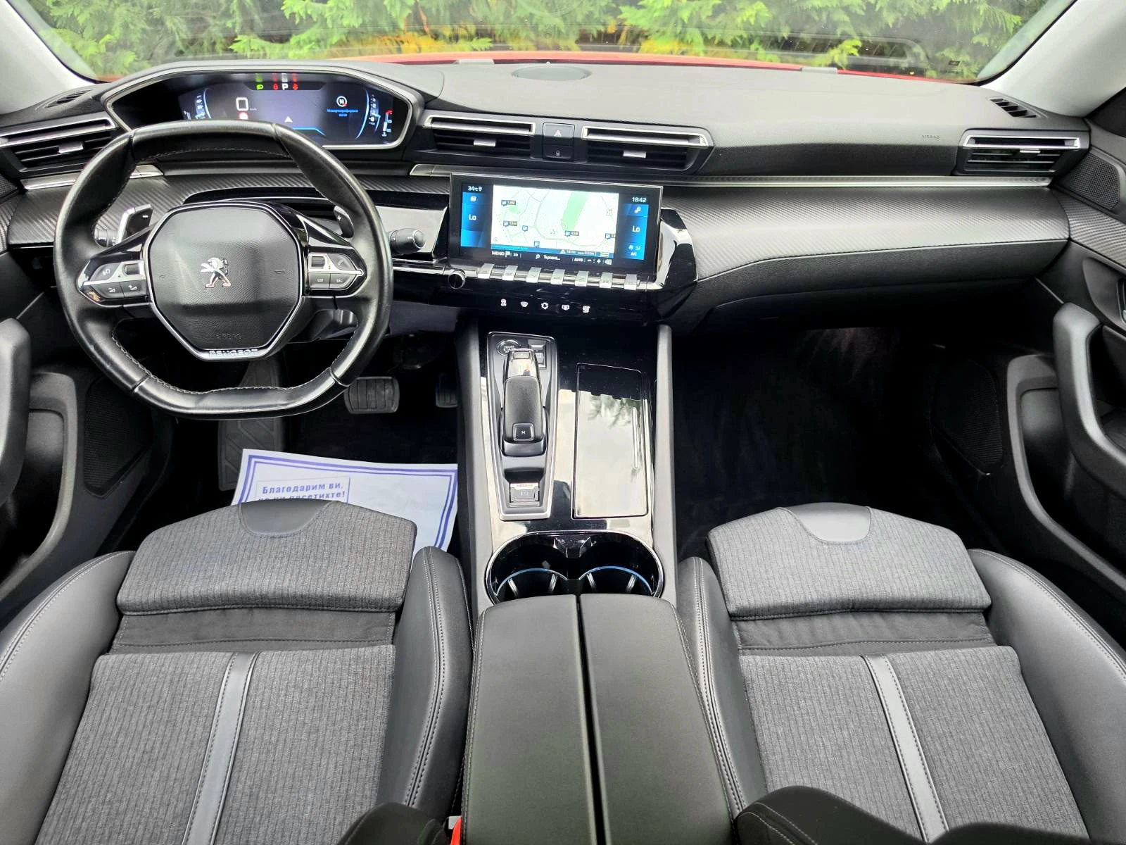Peugeot 508 Pure Tech 181 EAT8 | Mobile.bg � ����������� 10