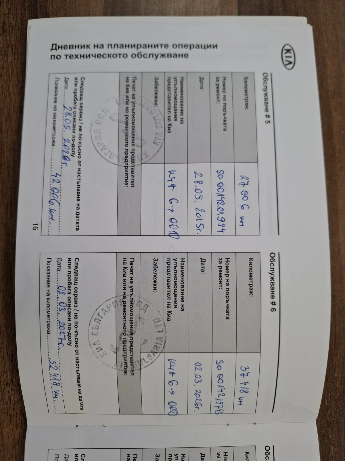 Kia Pro ceed 1.4 T-gdi SX Гаранция, снимка 12 - Автомобили и джипове - 55936420